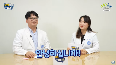 신장이식 후 자몽 먹으면 안 된다?!